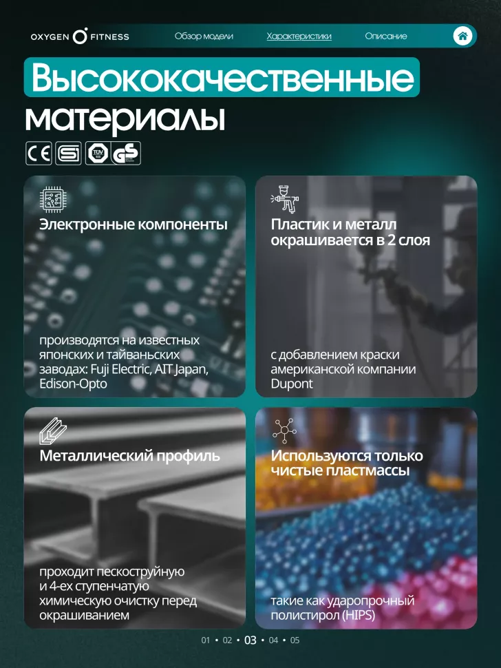 Беговая дорожка домашняя Oxygen Fitness Hassium