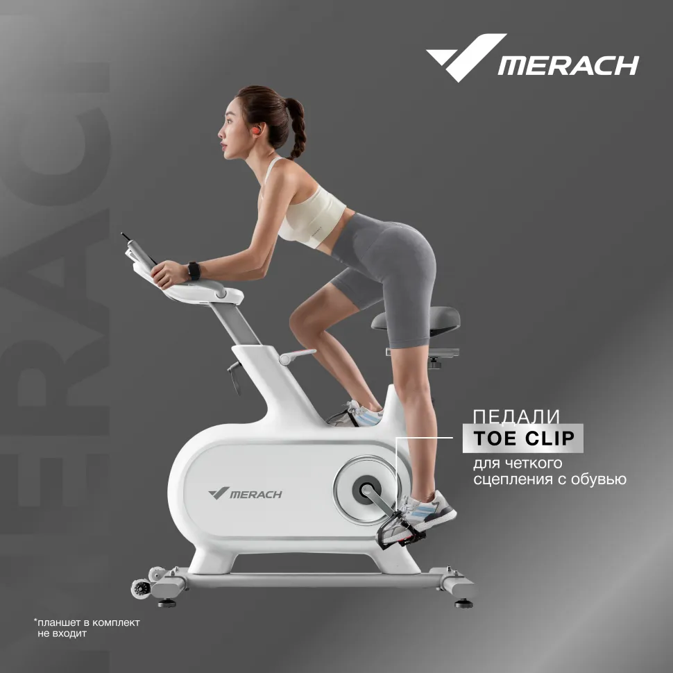 Спин-байк домашний Merach MR-S06