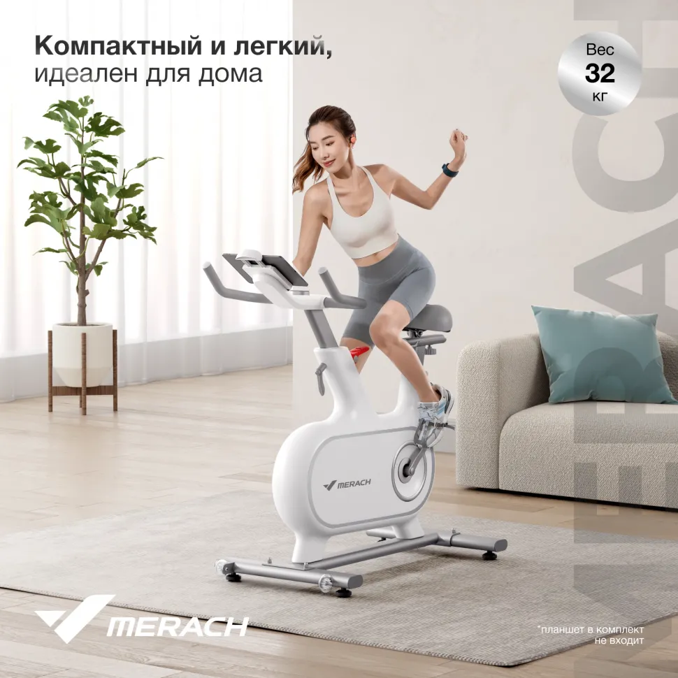Спин-байк домашний Merach MR-S06